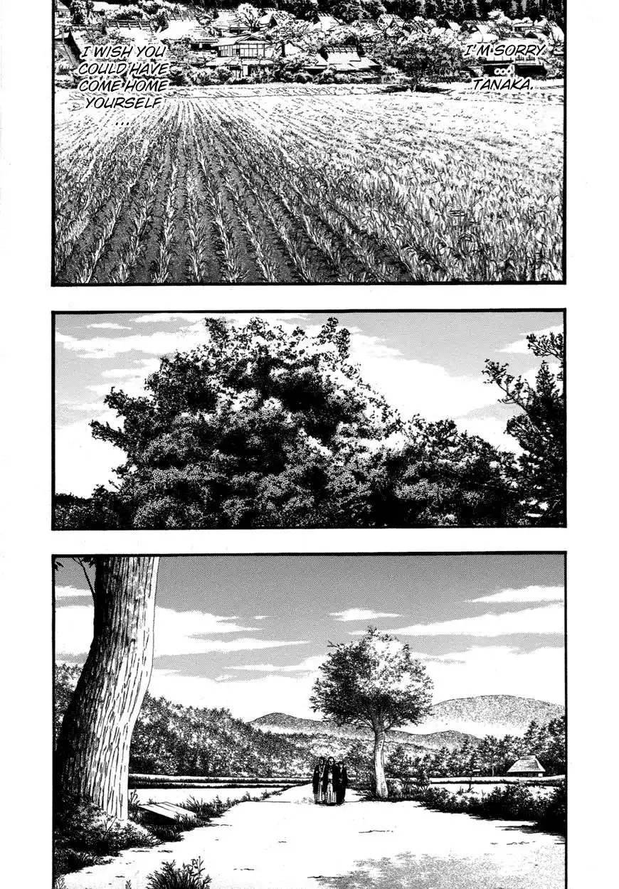 Kouishou Rajio Chapter 20 6